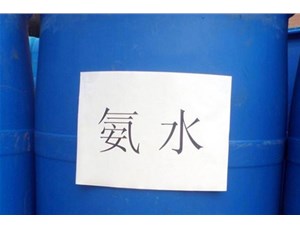 山西氨水的使用，一定要注意了