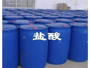 山西鹽酸有哪些儲(chǔ)存禁忌問題呢？